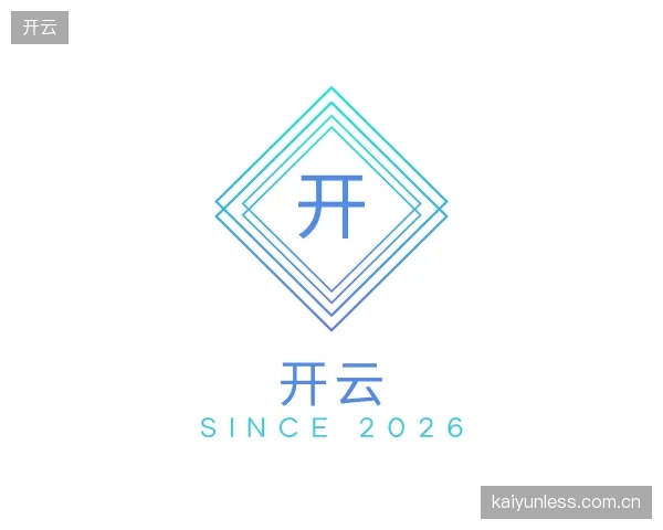 发现开云部门